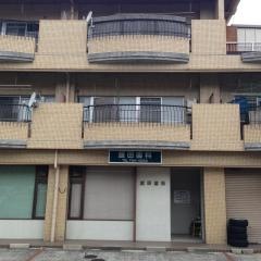飯田歯科