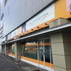 おかだ矯正歯科
