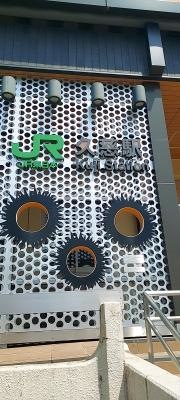 「久慈駅」バス停留所