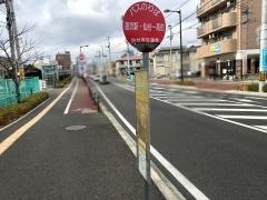 「連坊駅・仙台一高前」バス停留所