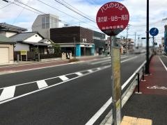 「連坊駅・仙台一高前」バス停留所