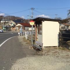 「上舞木」バス停留所