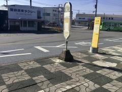「竜ケ崎駅」バス停留所