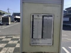 「竜ケ崎駅」バス停留所