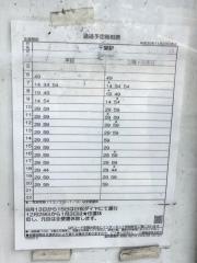 「水道局」バス停留所