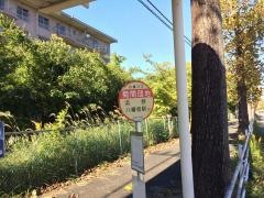 「菊間団地」バス停留所