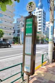 「横川三丁目」バス停留所