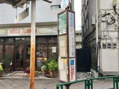 「王子三丁目」バス停留所