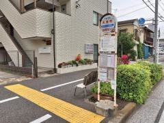 「大東町」バス停留所