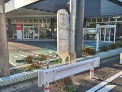 「浅間下(横浜市青葉区)」バス停留所