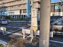 「浅間下(横浜市青葉区)」バス停留所