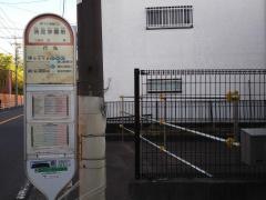 「洗足学園前(神奈川県)」バス停留所