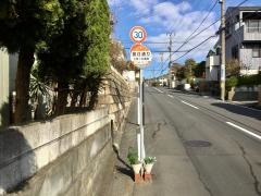 「朝日通り」バス停留所