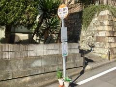 「朝日通り」バス停留所
