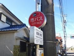 「岩塚小学校」バス停留所