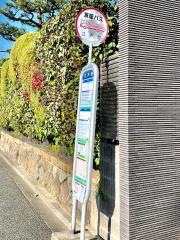 「江戸町」バス停留所