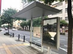 「四ツ橋」バス停留所