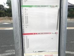 「五十鈴町」バス停留所