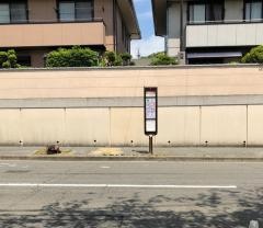 「地域福祉センター下」バス停留所