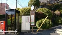「つつじが丘(宝塚市)」バス停留所