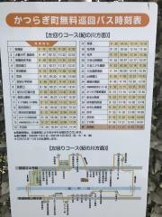 「妙寺公民館前」バス停留所