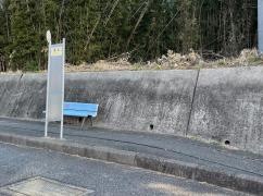 「湯玉」バス停留所