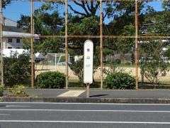 「槇山」バス停留所