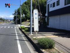 「槇山」バス停留所
