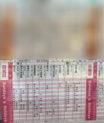 「天神新天町入口(１１)」バス停留所