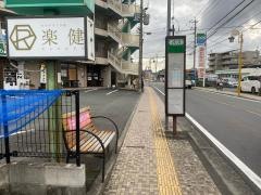 「三郎」バス停留所