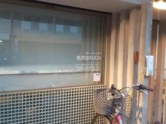 とりい歯科医院