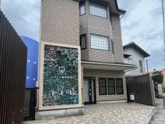 のぶとう歯科医院