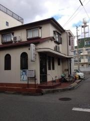 竹森歯科医院