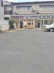 こんどう歯科医院