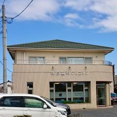 林原歯科クリニック