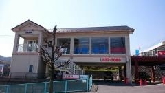 山脇歯科