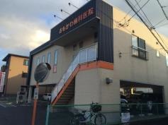 おもかわ歯科医院