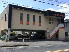 おもかわ歯科医院