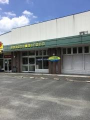 ふるかわ歯科・小児歯科医院