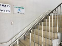 ハロー歯科医院