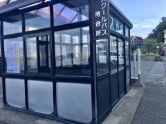 「高佐会館前」バス停留所