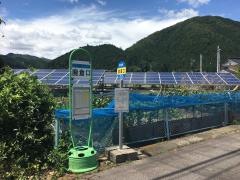 「鹿倉口」バス停留所