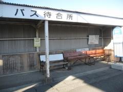 「四国大学前」バス停留所