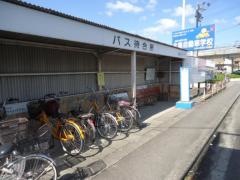「四国大学前」バス停留所