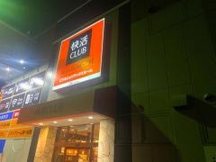 快活ＣＬＵＢ　堺鳳店