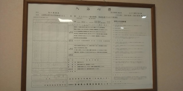 施設写真8