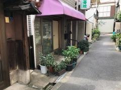 ちくば整骨院