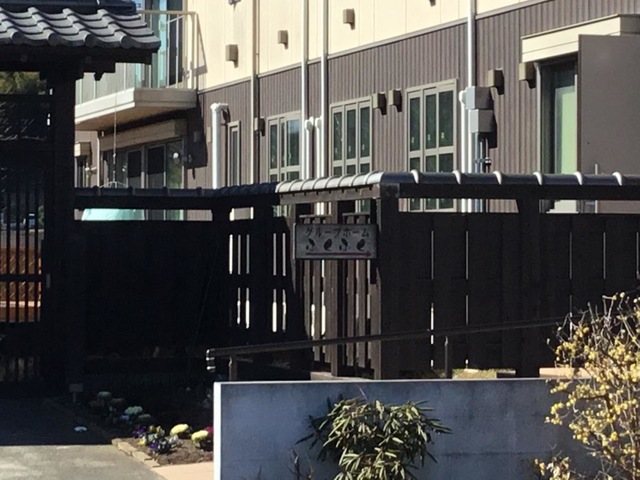ふくふく