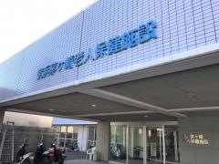 横浜茅ヶ崎老人保健施設