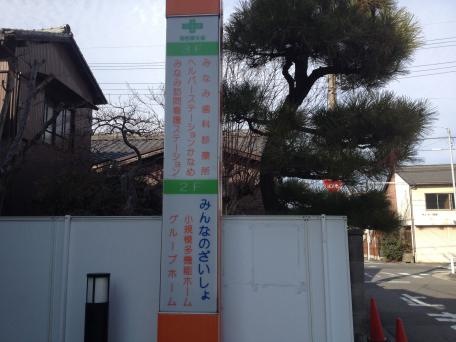 みんなのざいしょ